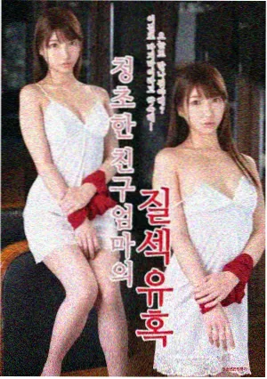 周处除三害