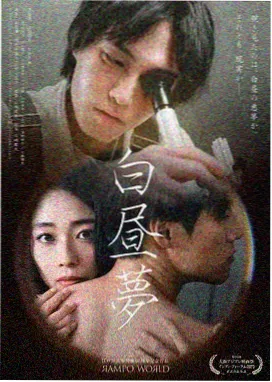 飞驰人生2