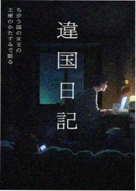 我的阿勒泰