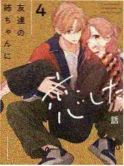 承欢记
