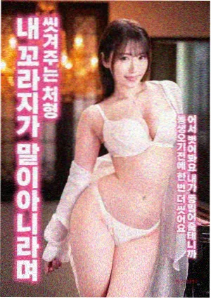 繁花