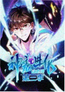 奔跑吧12
